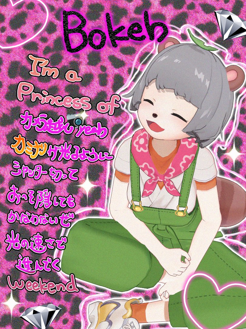 from🥜 #ぽんぽこ生誕祭2025