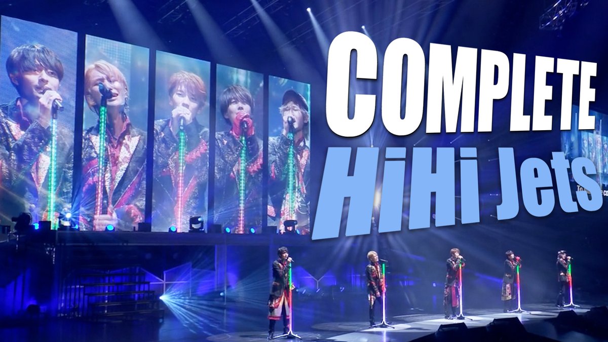 🎶Music 】 #HiHiJets『 HiHi Jets Concert 2021～五騎当千～より