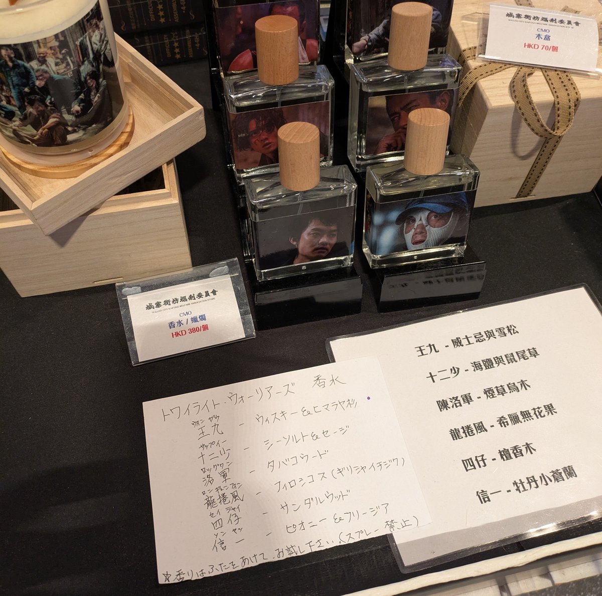 メジャーな香水メーカーでジェネリックするならこんな感じだろうか 王