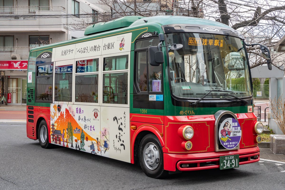 GkSSKFtbIAAaUOH.jpg?format=jpg