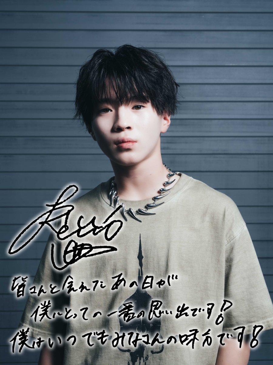 BMSG TRAINEE SHOWCASE TOUR 2024【数量限定盤】 Blu-ray ご予約受付中