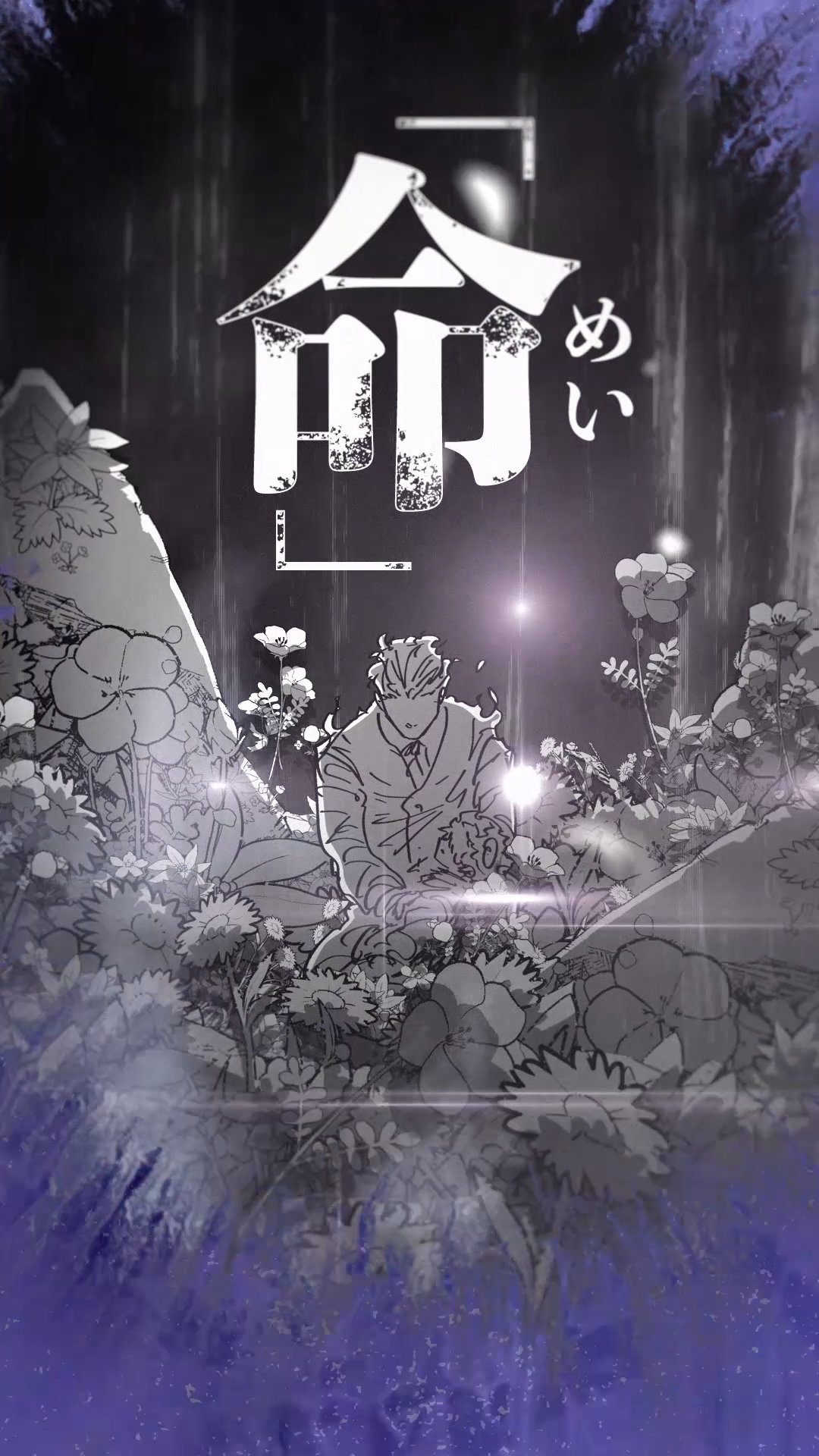 夜桜さんちの大作戦 1-29巻 夜桜さん家の大作戦1〜29 夜桜さんちの大