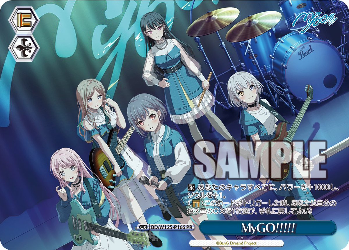 ライブ情報🎤】 4月26日(土)・27日(日) MyGO!!!!!×Ave Mujica 合同