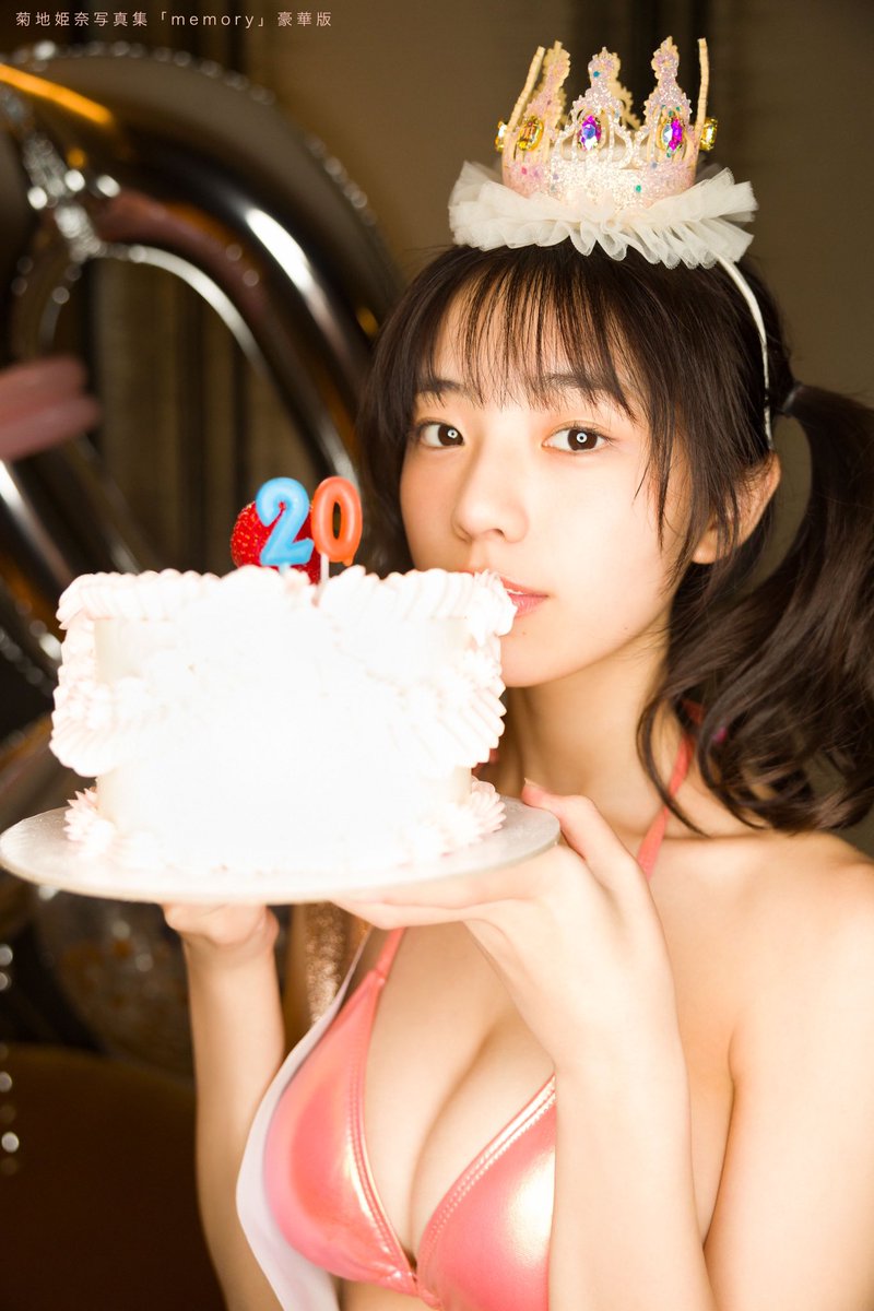 菊地姫奈 写真集「#memory」豪華版が数量限定で3月31日に発売決定