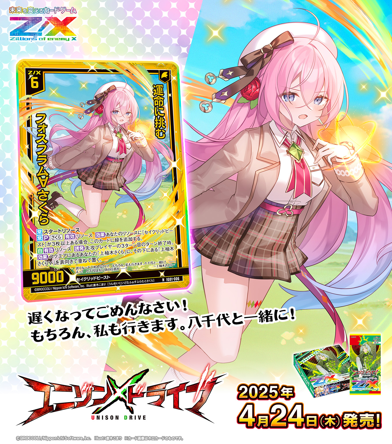 ゲームセンター・ゲームカード precious gems ゲームセンター・ゲーム