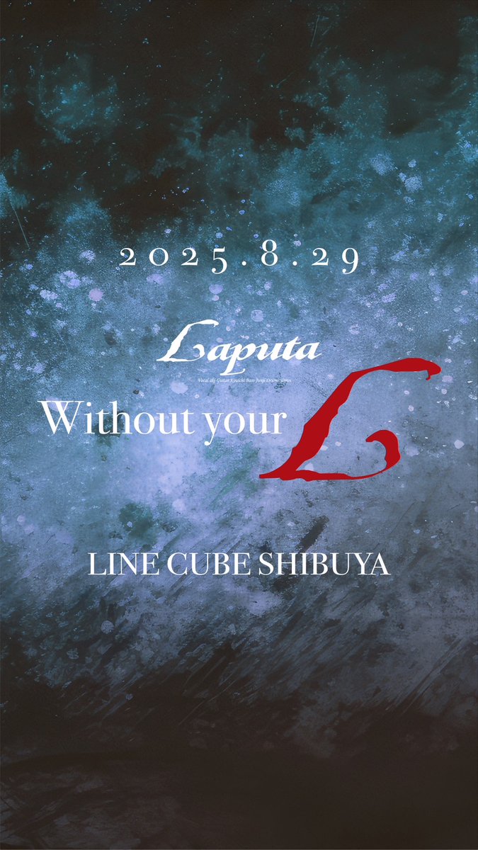 Laputa All Burst (@Laputa_AllBurst) / Posts / X