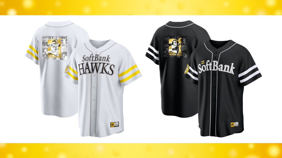 💐——— #和田毅 投手 引退記念グッズ ———💐 和田投手の活躍の軌跡を