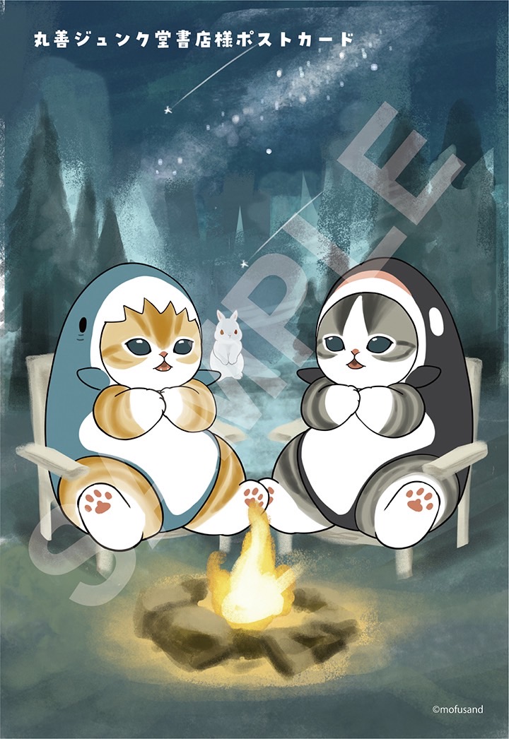 さ・ら・に！ 書店購入特典もポストカードの絵柄をついに公開