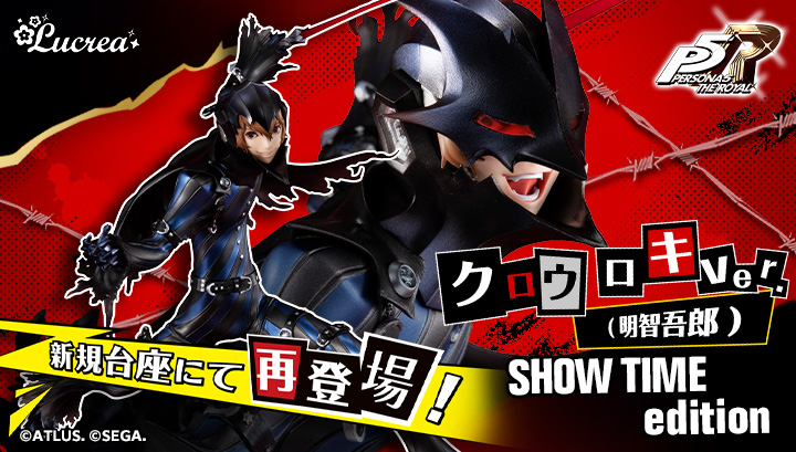 未開封 ペルソナ5 明智吾郎 クロウ プレイマット 未開封 ペルソナ5