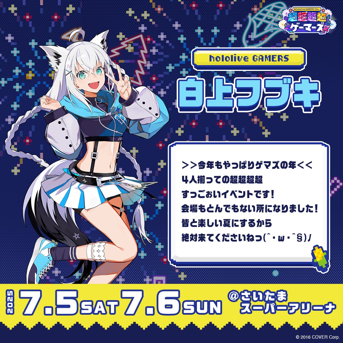 お詫びとお知らせ】 3月21日・22日・23日・24日に投稿いたしました