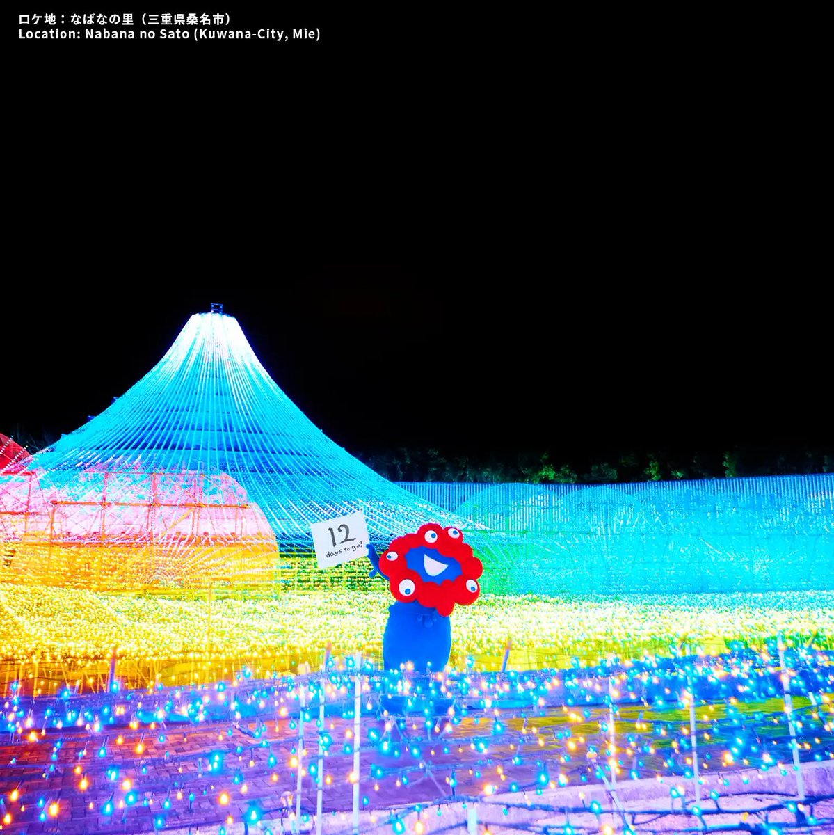 新社会人 #新入生 のみなさん 🌸 おめでとうございます