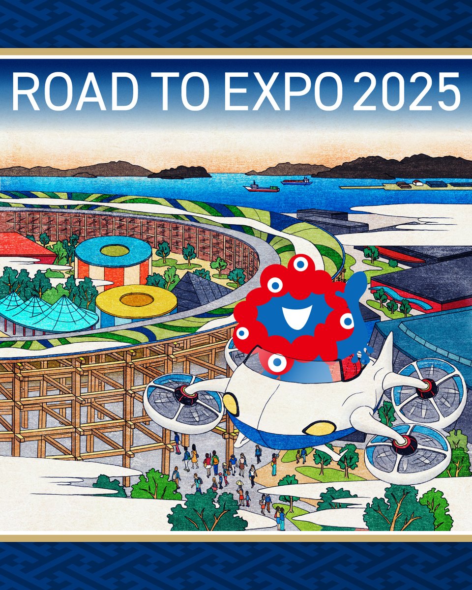 🕰️ #ミャクミャクの大冒険 🏯 ミャクミャクが浮世絵の世界にタイム