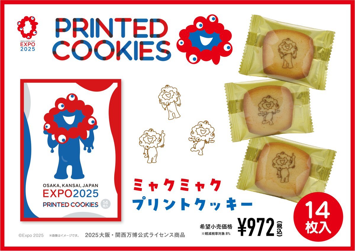 エキマルア・ラ・モードJR大阪駅中央口店 🎊本日開店🎊 2025年4/13(日