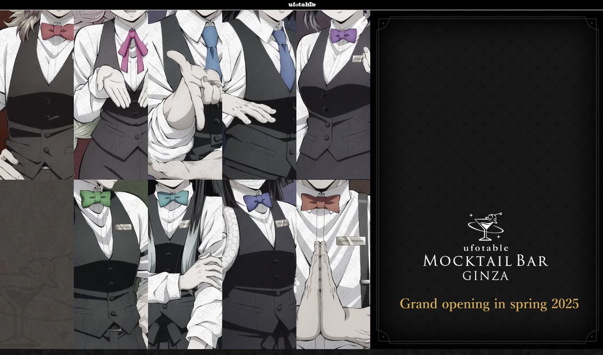 ufotable MOCKTAIL BAR GINZA』が 銀座にオープン ufotable