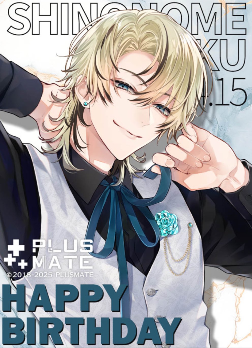 PLUSMATE プラスメイト 東雲樂 ポスター プラスメイト 東雲樂 A5