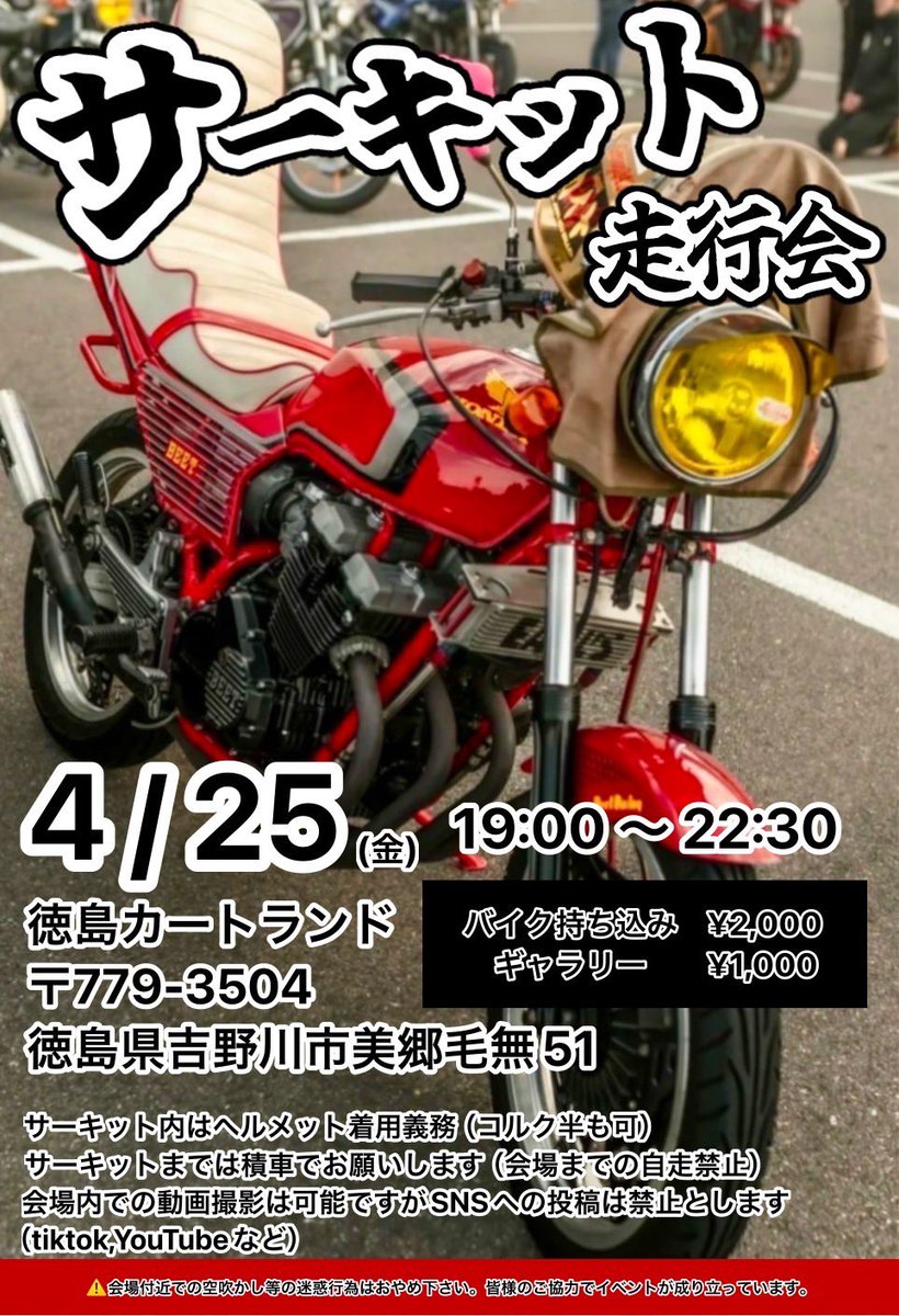 84 (@84yassy84yassy) / Posts / X