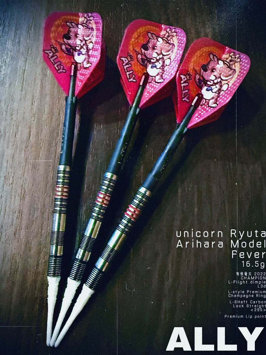 ブラック3連💥💥💥ロボ原こと有原竜太選手のマイダーツセッティングは