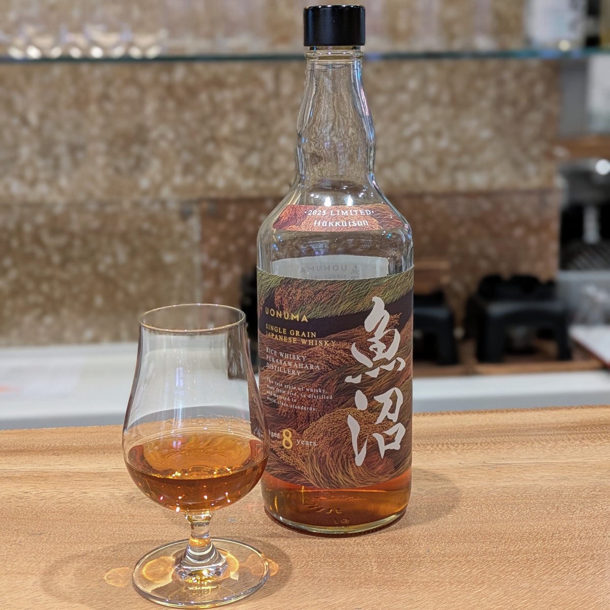 限定ライスウイスキー、試飲できます✨】 Hakkaisanが挑戦する、数量