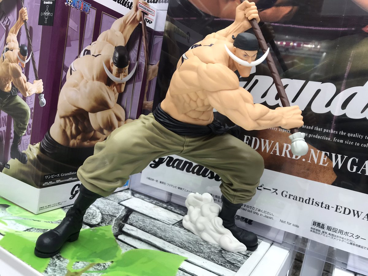 ⭐️新景品⭐️】 『ワンピース Grandista -EDWARD.NEWGATE-』 登場