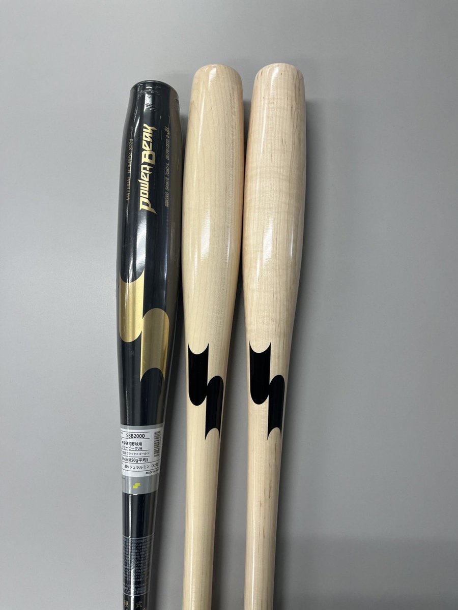 ただ今試作中。 #魚雷バット #トルピードバット #SSK #エスエスケイ