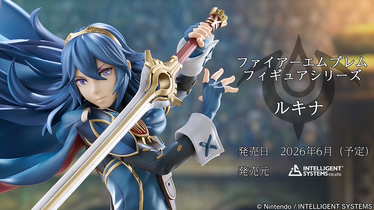 ファイアーエムブレム 覚醒』より、「ルキナ」の1/7スケールフィギュア