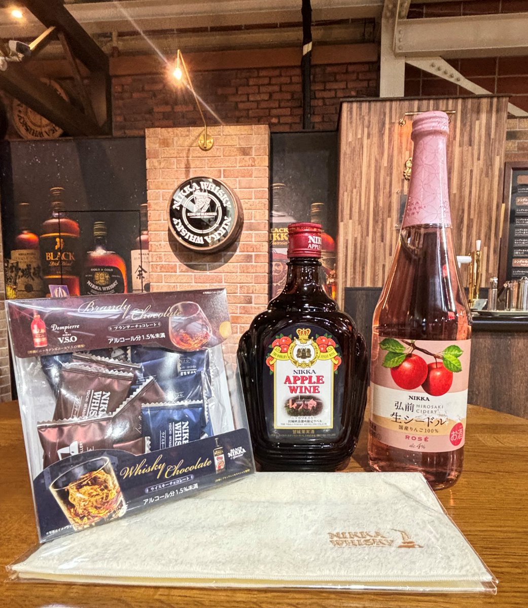 宮城峡蒸溜所のショップでは、ウイスキー以外にもアップルワイン