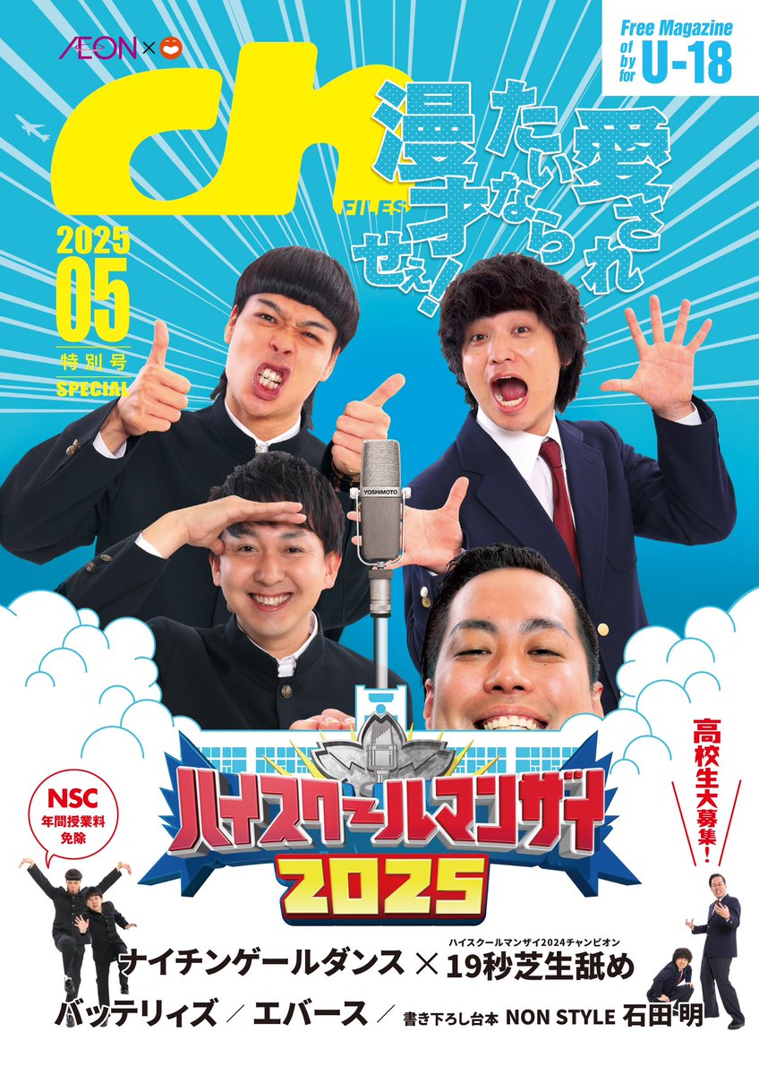 プレゼント🎁】 #エバース サイン入りチェキ1名様に🎙 「最初から