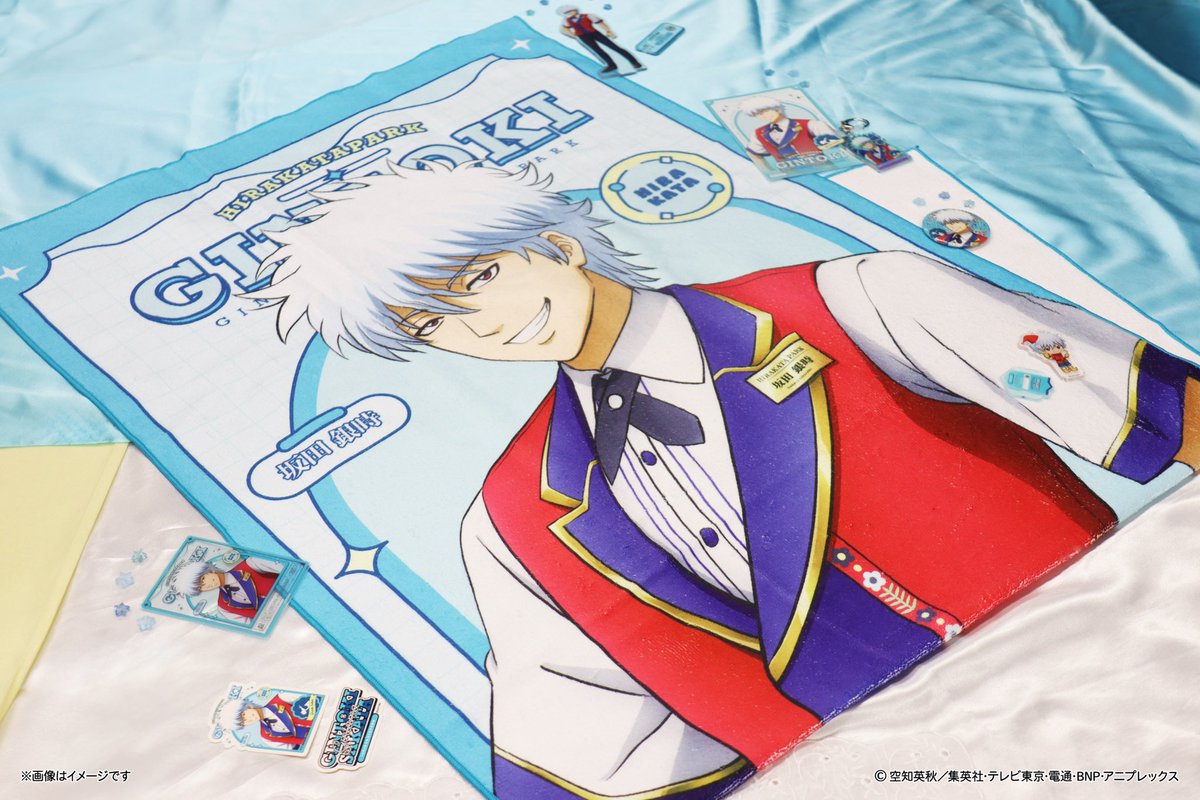 TVアニメ #銀魂 × #ひらパー 開催中! 気温も暖かくなり、水を浴びたい