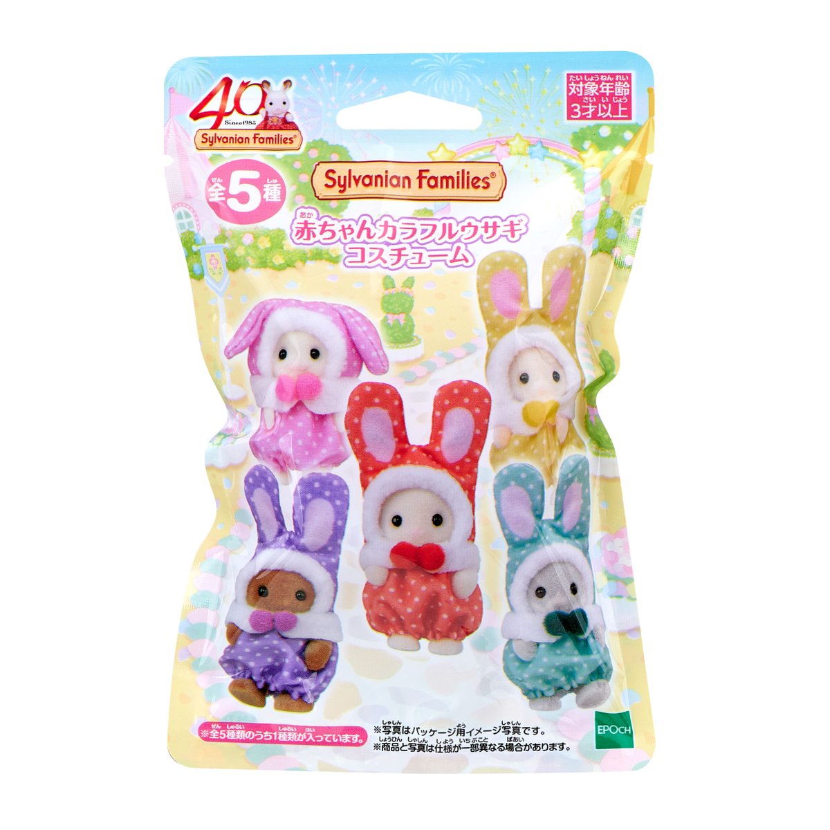 東京都】#シルバニアファミリー展40th 会場オリジナルのシルバニア