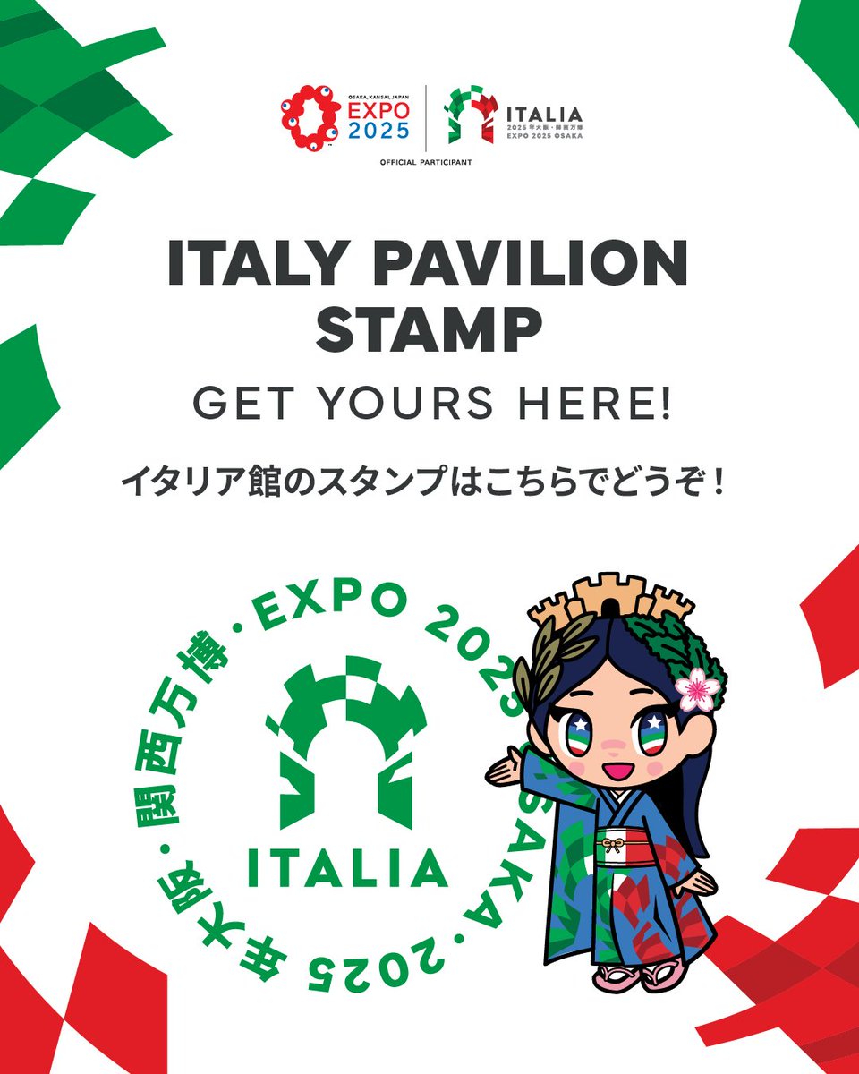 🇮🇹 Italy Pavilion stamp, make it a memory! 📍イタリア館スタンプ