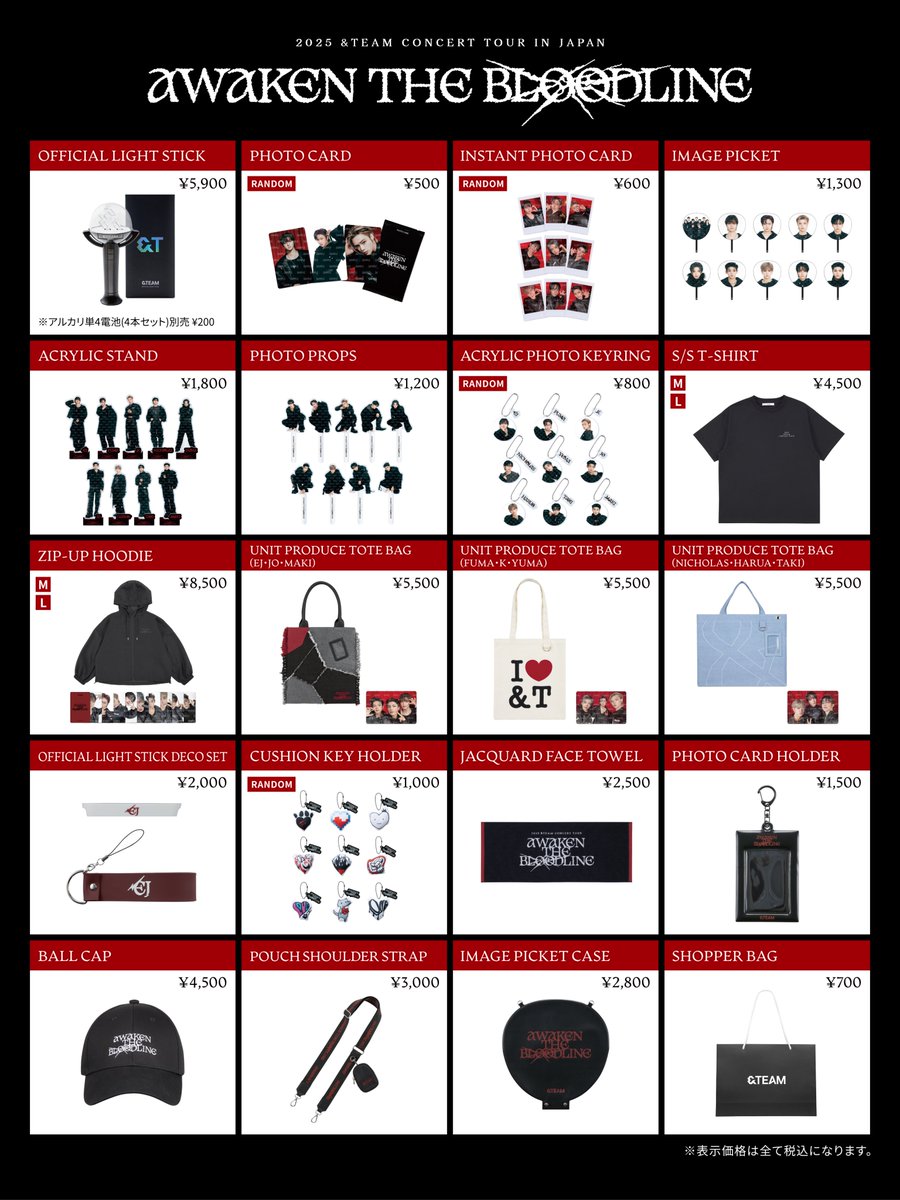 2025 &TEAM CONCERT TOUR 'AWAKEN THE BLOODLINE'』OFFICIAL