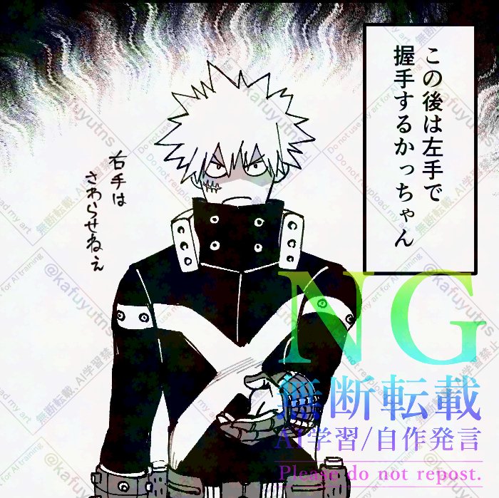 ヒロアカ】かっちゃんの握手会（8年後）