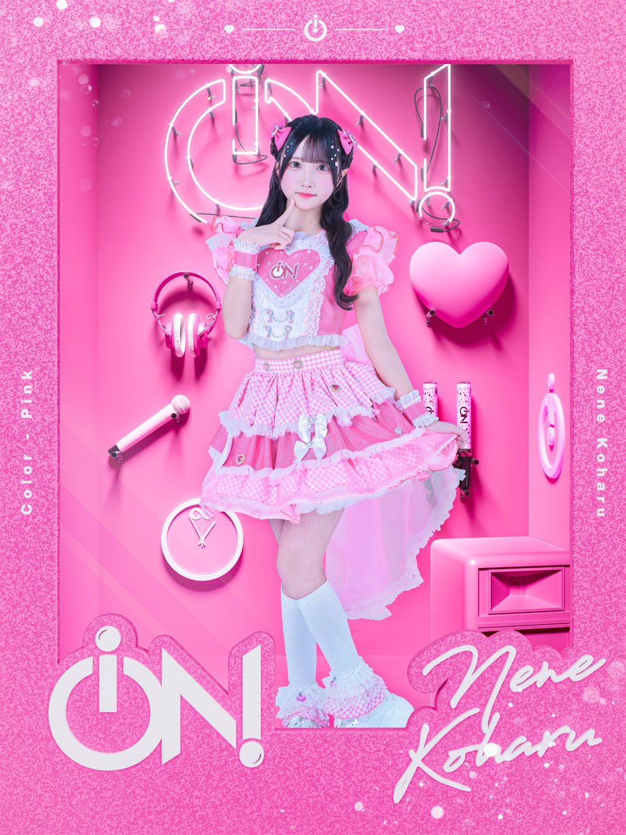 新アー写公開】 ♥恋春 ねね(こはる ねね) ♡担当カラー ピンク🩷 ♥ね