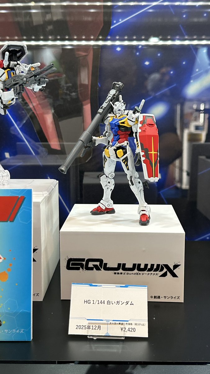 ジークアクス関連未発売商品 セイラ専用軽キャノン リックドム 軽