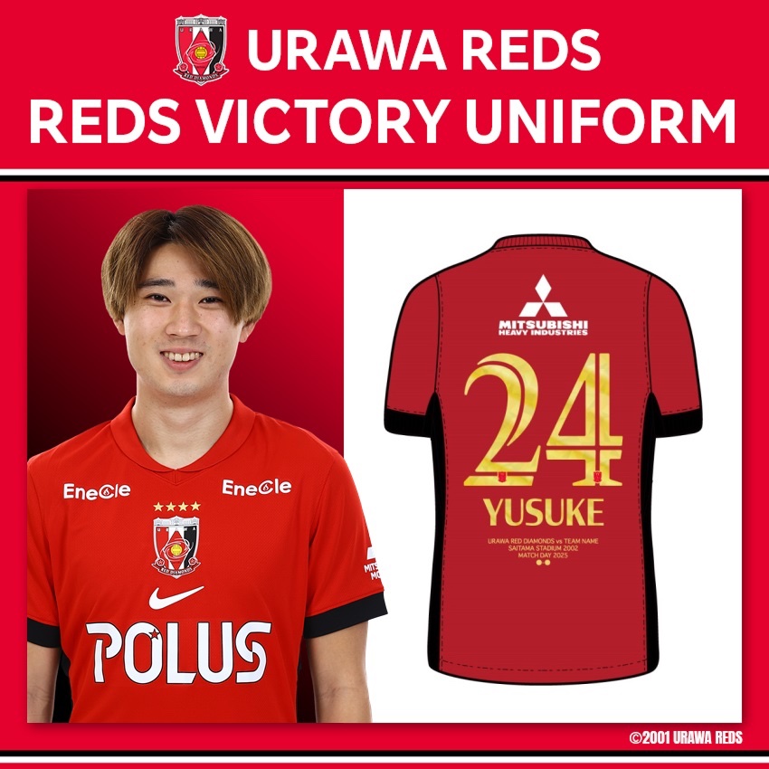 ♦️REDS VICTORY ユニフォーム♦️ #Jリーグオンラインストア にて 19