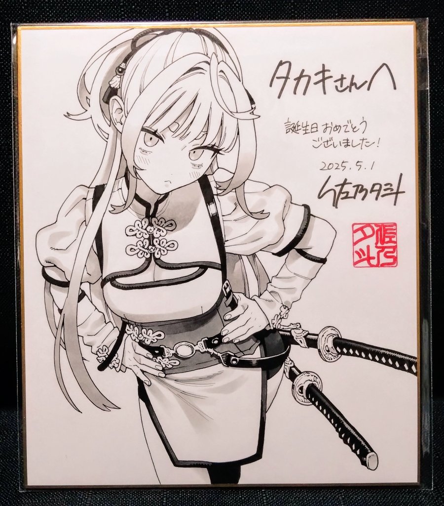 GqLjx4mbwAASYNL.jpg?format=jpg