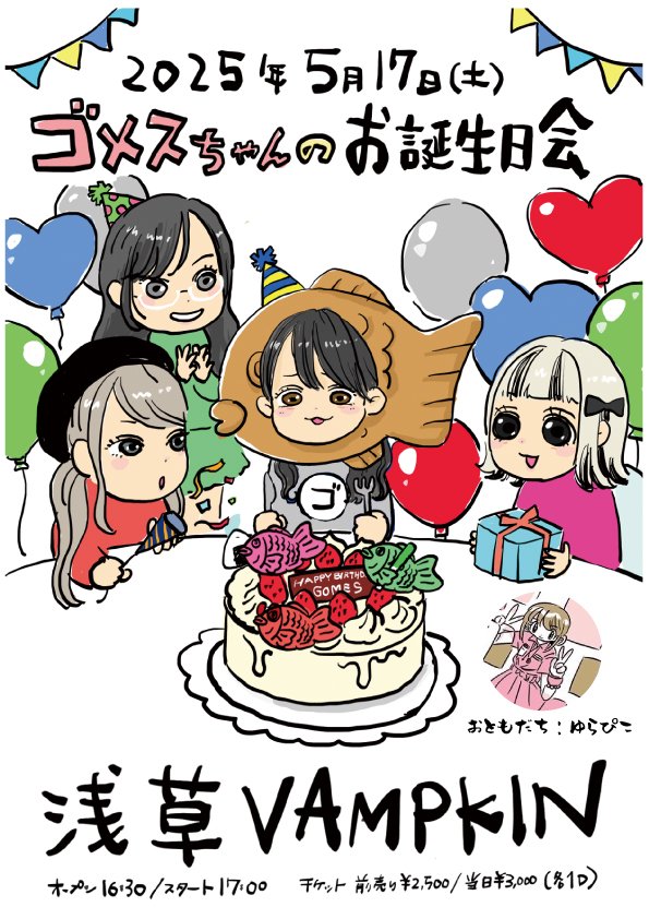 ゆゆ様御専用 エルメス ブロックメモ 【公式通販】