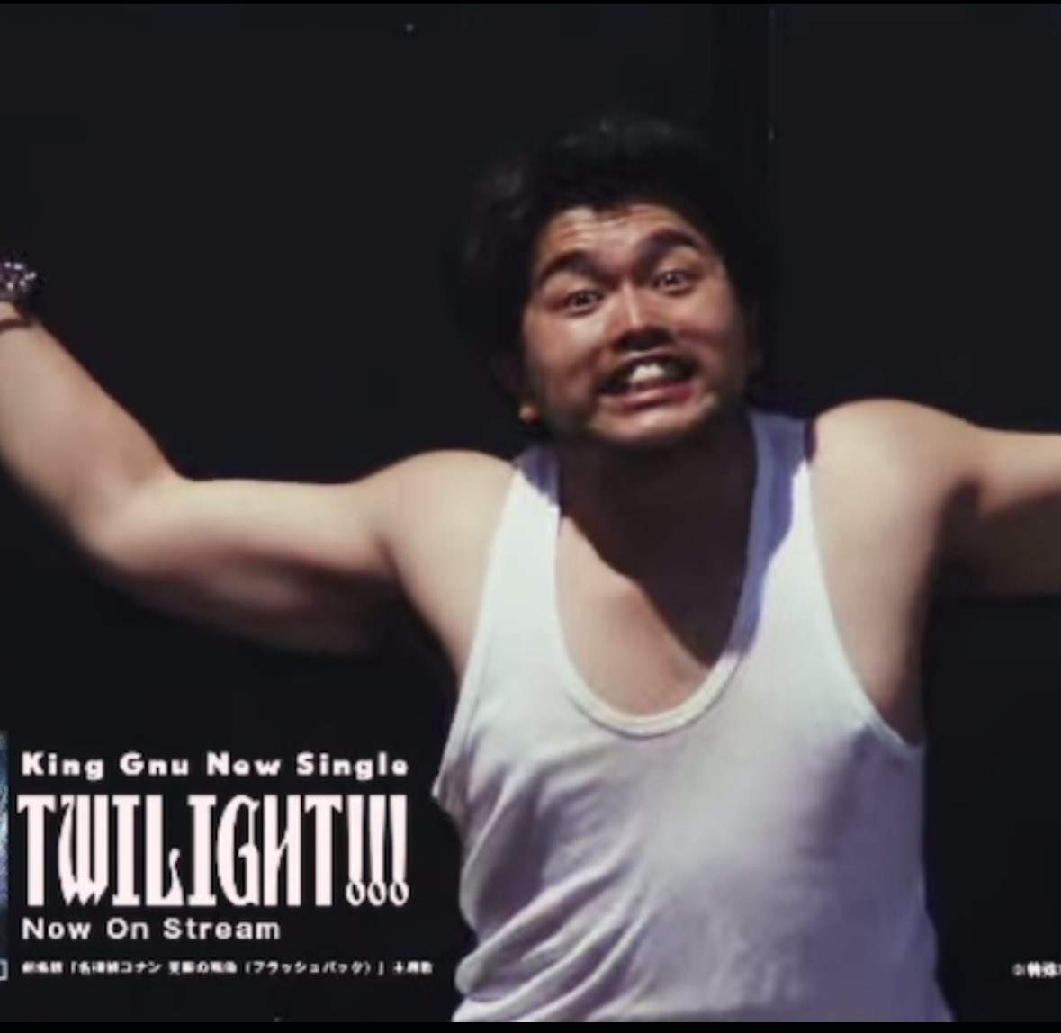 どうしたってタンクトップ♡ そんなきみが好き #井口理 #KingGnu