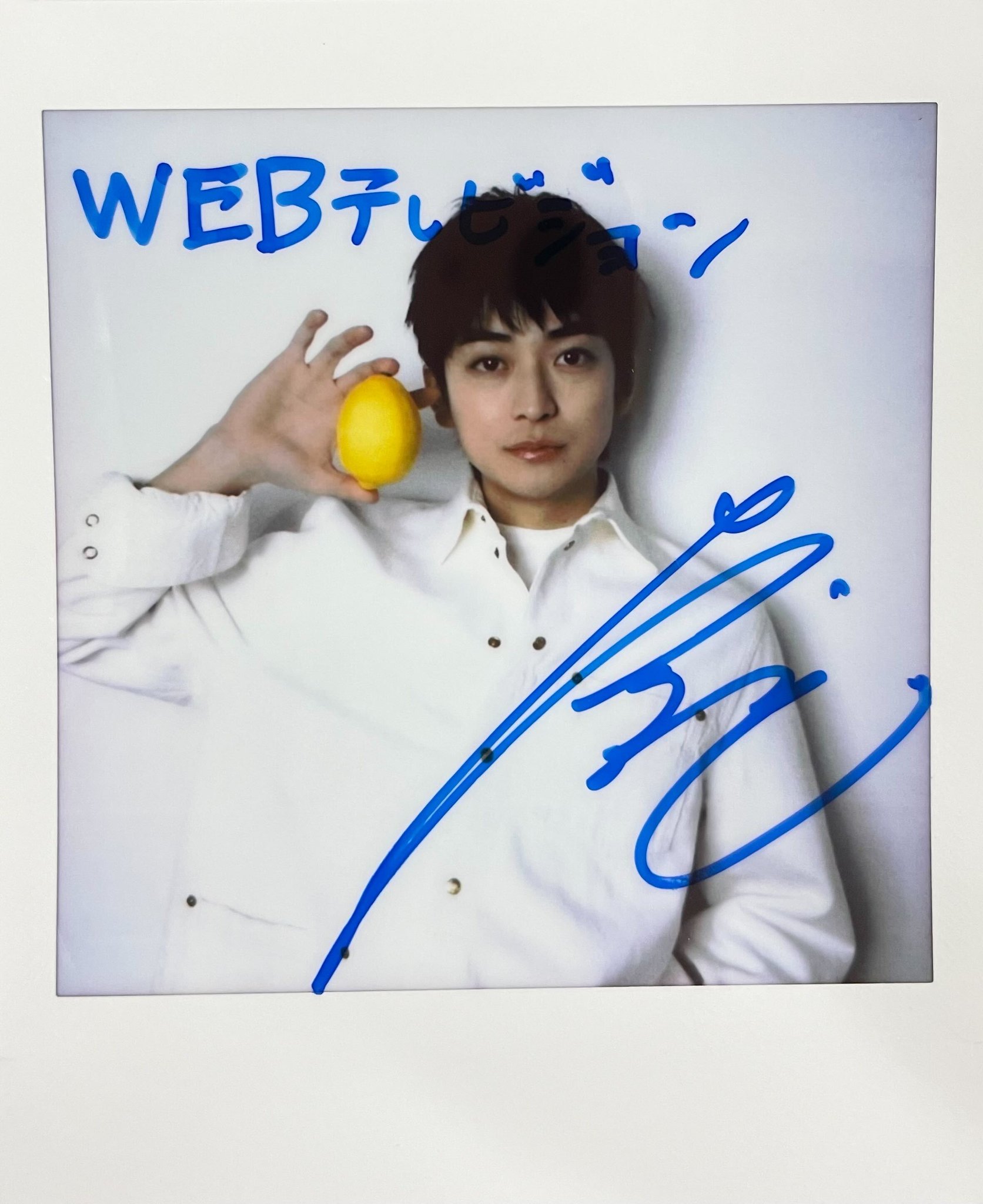 高橋文哉 カレンダーサイン入り 高橋文哉 カレンダーサイン入り Fumiya