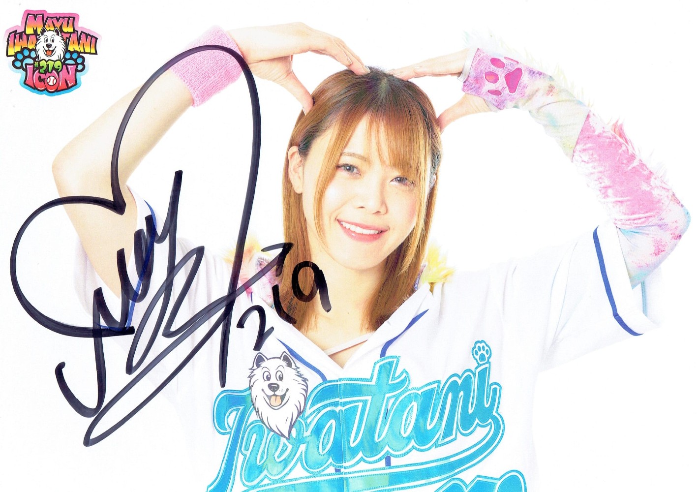 岩谷麻優 マリーゴールド 直筆サイン入りカード 会場限定トレカ