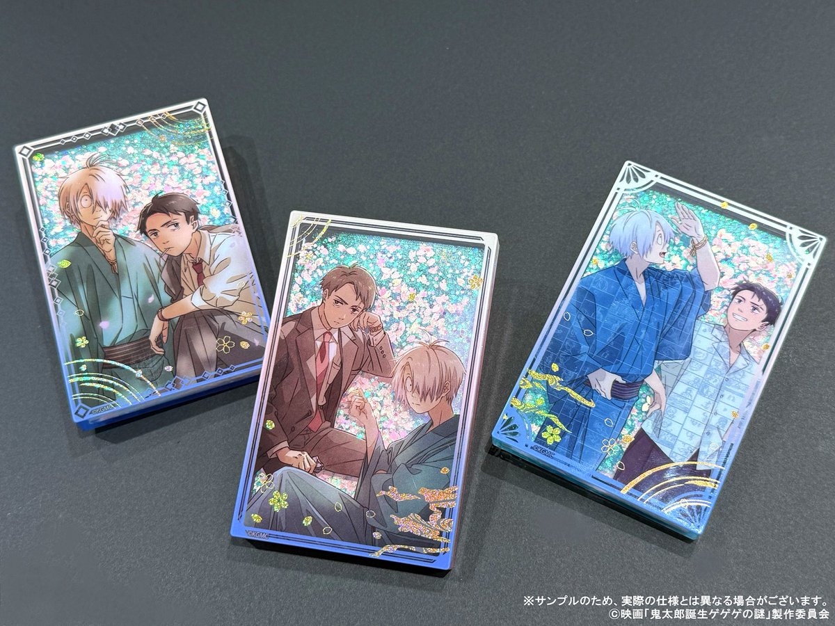 鬼太郎誕生 ゲゲゲの謎 ～追憶展～」「終章」】 事後通販受付中！ 事後