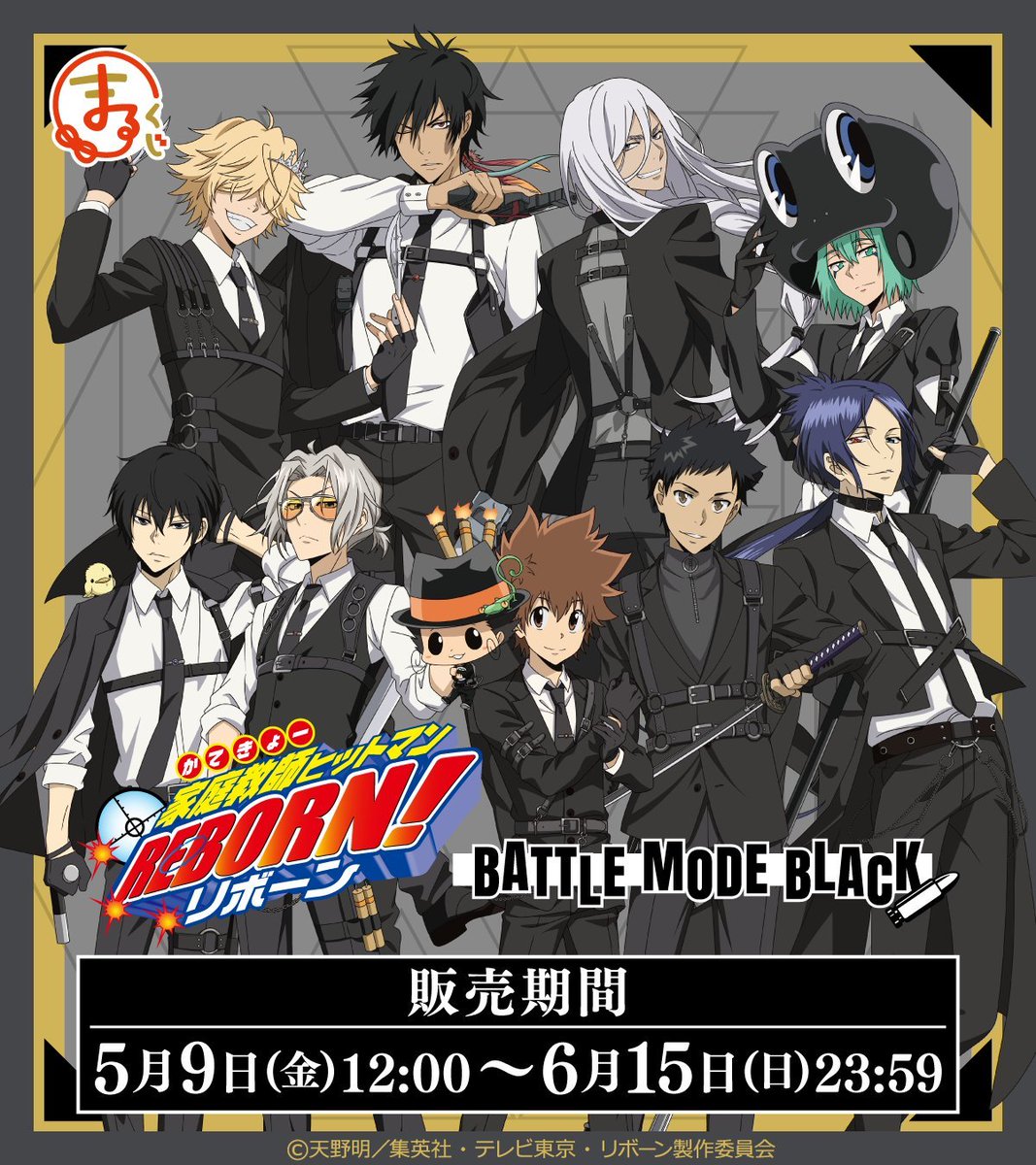 Binko (@Binko8059) / Posts / X