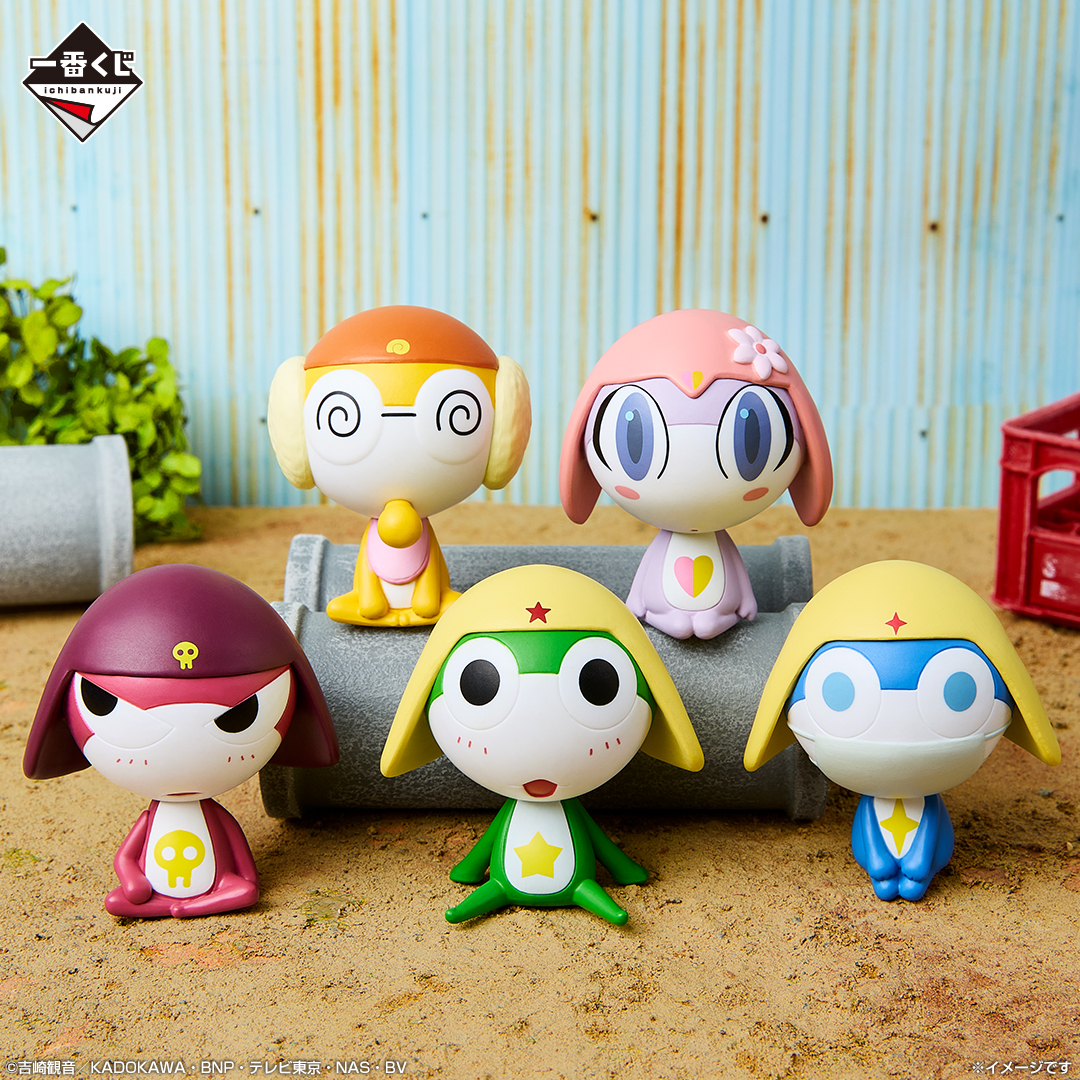 🐸全ラインナップ公開🐸 一番くじ ケロロ軍曹 ケロロ軍曹が一番くじに