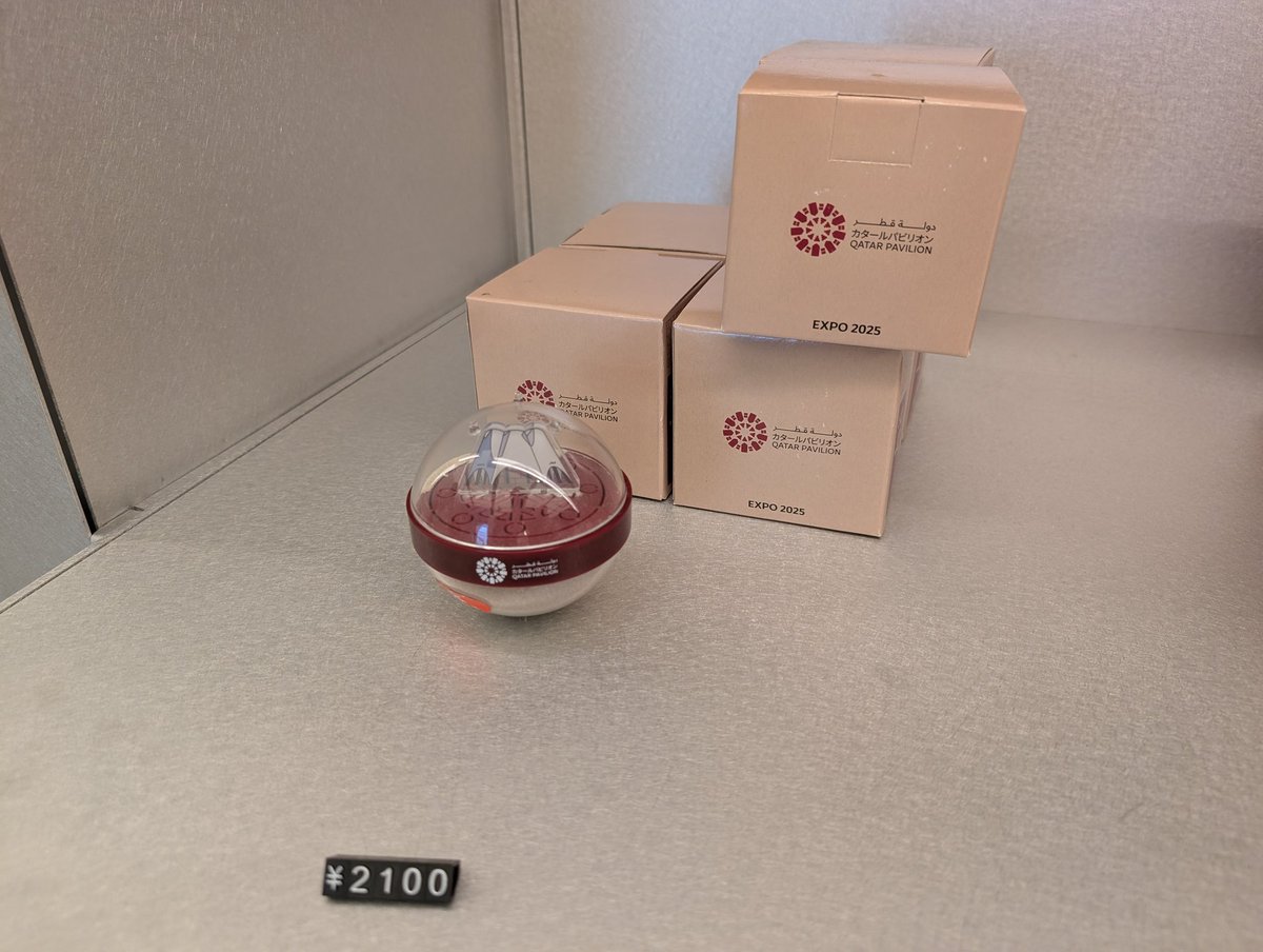 カタール館のお土産値上げした？ #EXPO2025 #大阪・関西万博