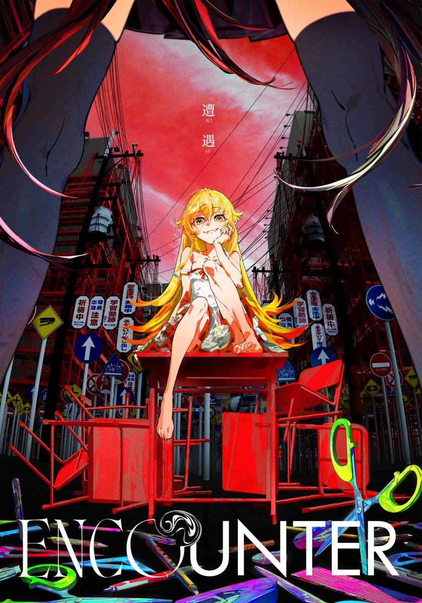 物語〉シリーズ × Mika Pikazo コラボイラスト画集を発行しました。 A4