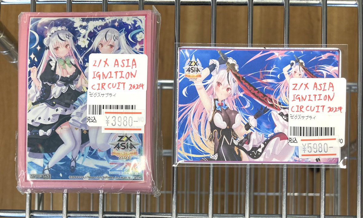 龍帝 初期 スリーブ 未開封 龍帝 初期 スリーブ 未開封 龍帝 初期