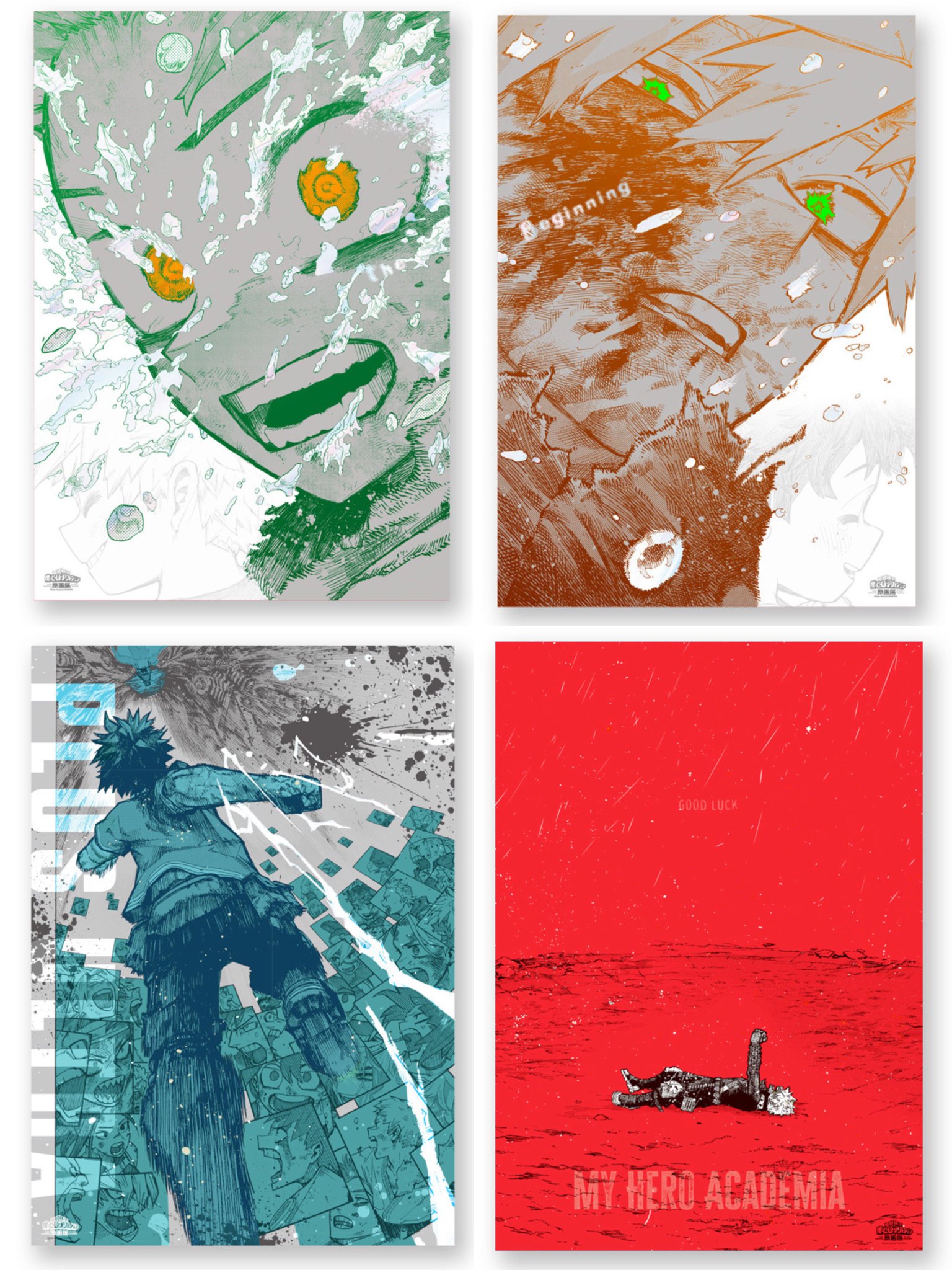 ま*い様 ヒロアカ 原画展 A2アートポスター 「The Beginning