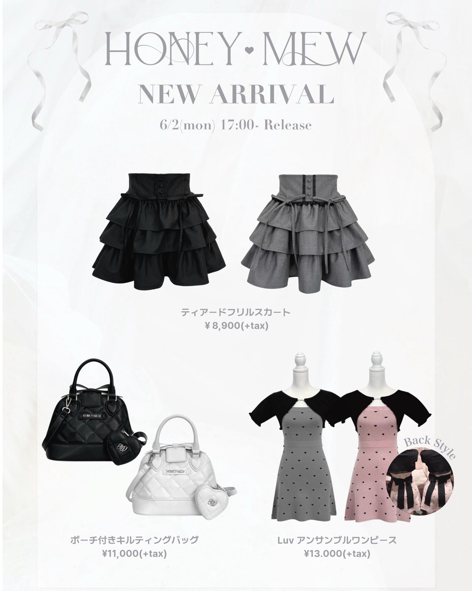 HONEY MEW 🩶 1𝑠𝑡 𝐶𝑜𝑙𝑙𝑒𝑐𝑡𝑖𝑜𝑛 🩶⋆˙⟡ 𝟔/𝟐(𝐦𝐨𝐧