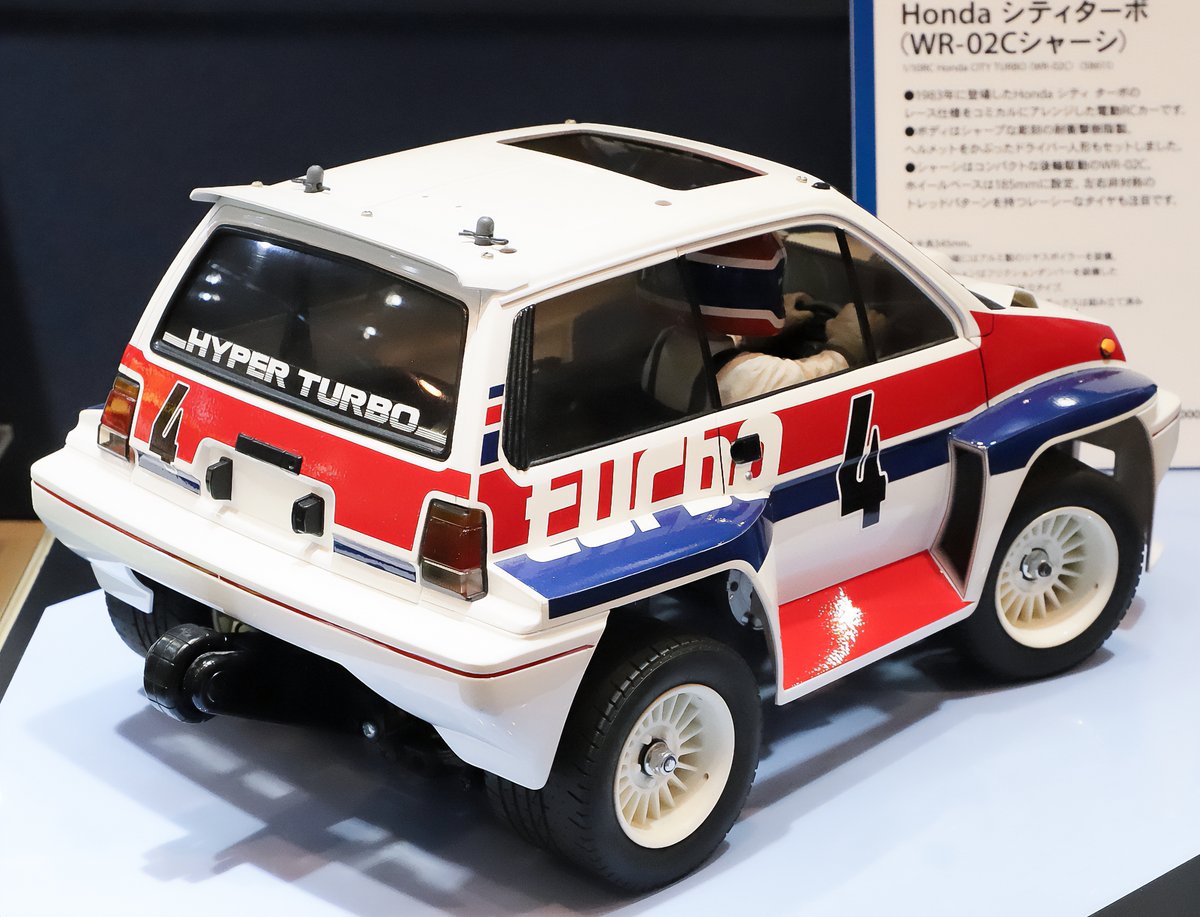 タミヤ新製品】1/10RC Honda シティターボ（WR-02Cシャーシ）○6月発売
