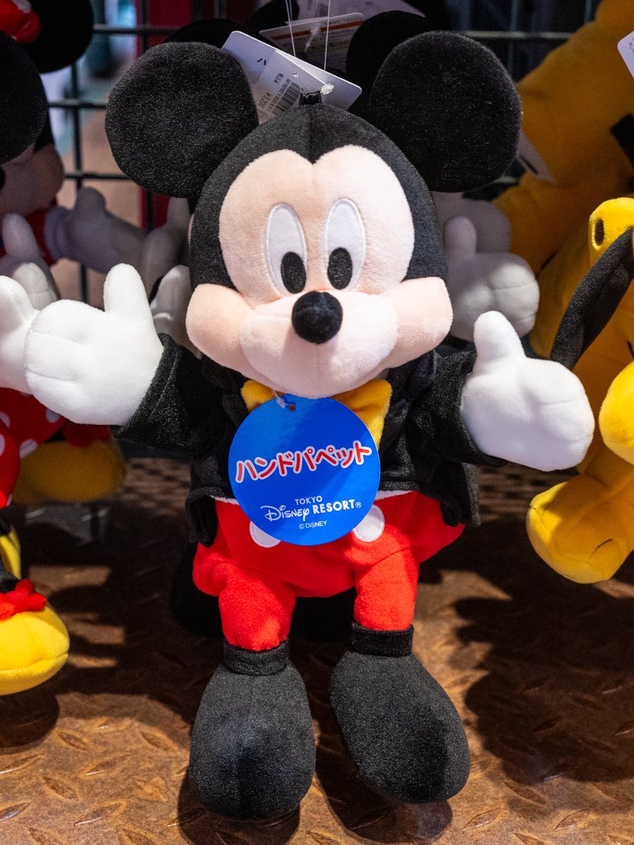 ミッキー、ミニー、プルート！ 東京ディズニーリゾート 「ミッキー